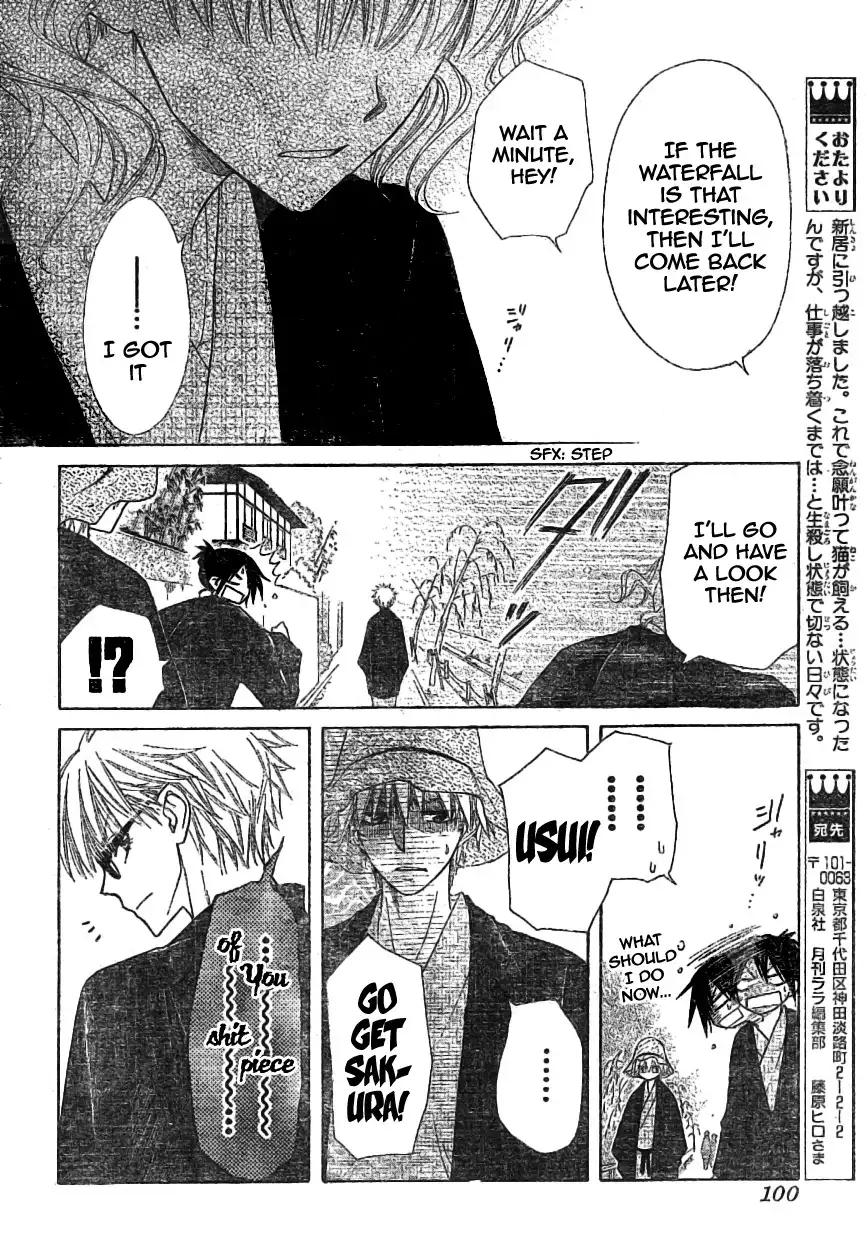 Kaichou Wa Maid-sama! Chapter 47 29